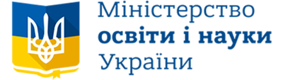 Міністерство освіти і науки України