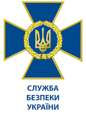 Служба безпеки України