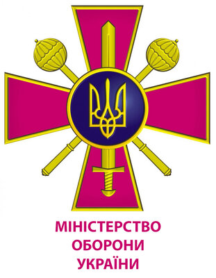 Збройні Сили України